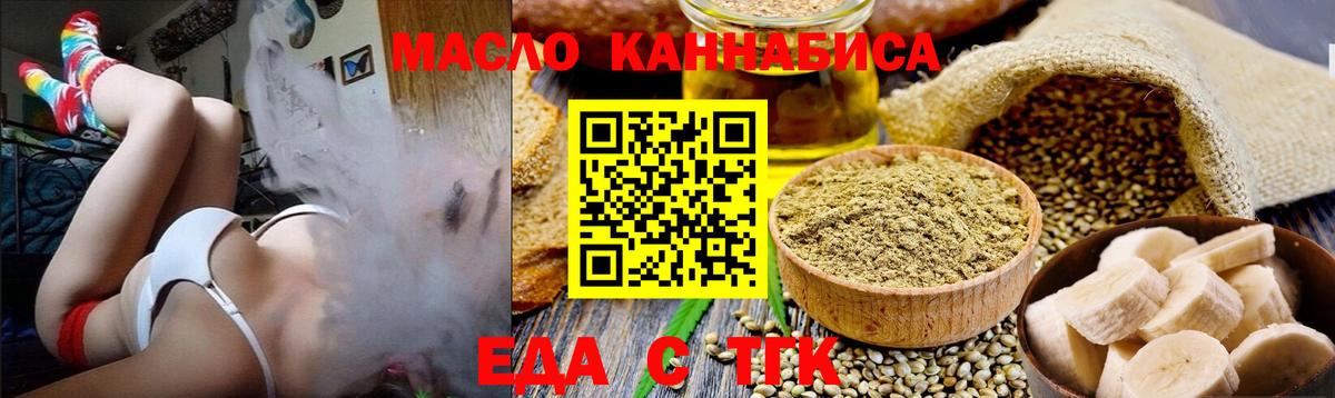 Canna-Cookies конопля Верхняя Салда