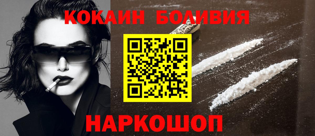 КОКАИН Эквадор Верхняя Салда