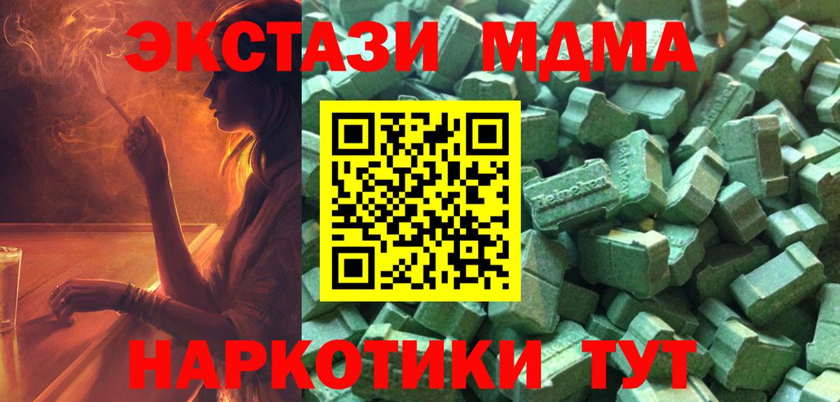 МЕГА tor  Экстази Punisher  Ecstasy  Вход с VPN  Экстази бентли  Верхняя Салда 