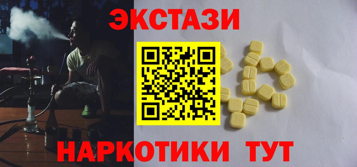 Экстази DUBAI Верхняя Салда