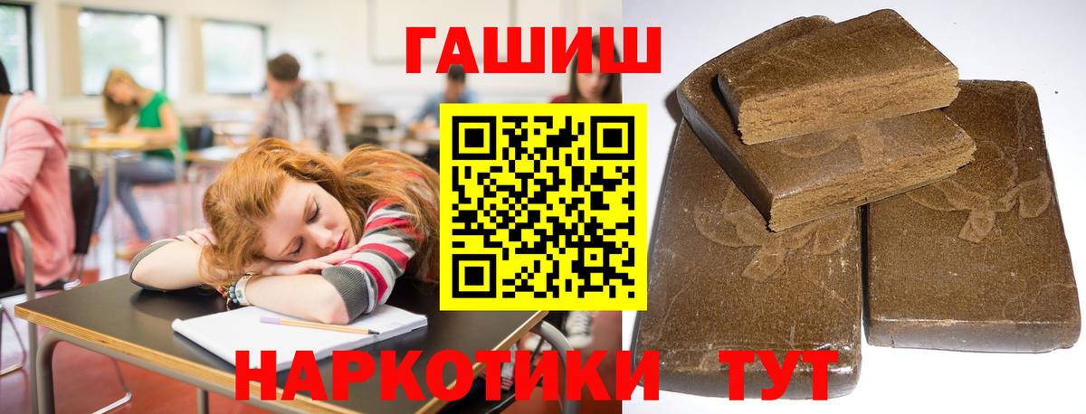 ГАШИШ VHQ Верхняя Салда