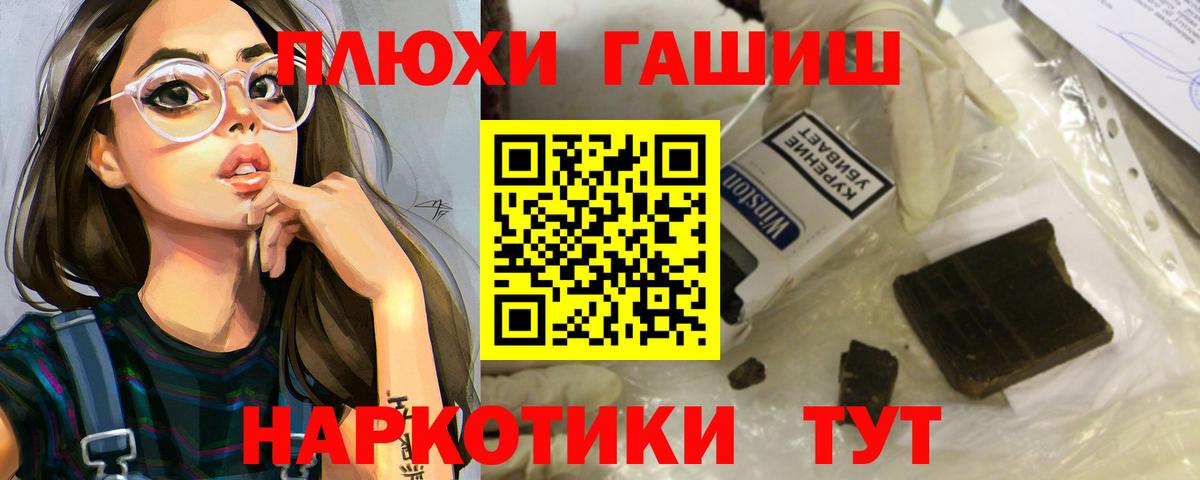 Гашиш  Вход с VPN  Верхняя Салда  ГАШ hashish 