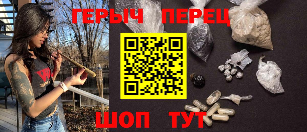 Верхняя Салда  Героин VHQ  ГЕРОИН  Вход с VPN 