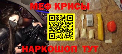 экстази Шебекино