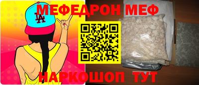 круглые Ярцево