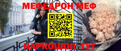 экстази Шебекино
