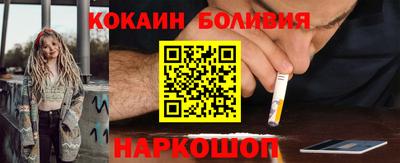 ALPHA-PVP Шелехов