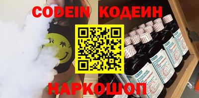 спиды Ярославль