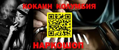 гашишное масло Янаул
