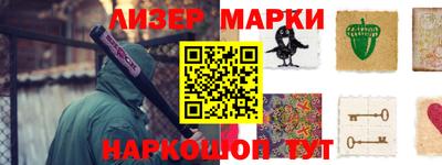 экстази Шебекино