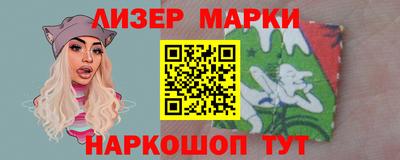 спиды Ярославль