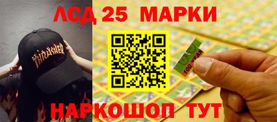 экстази Шебекино