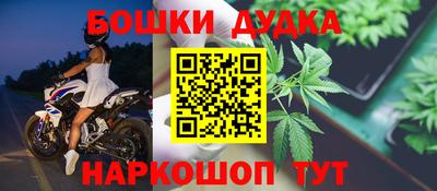 гашишное масло Янаул