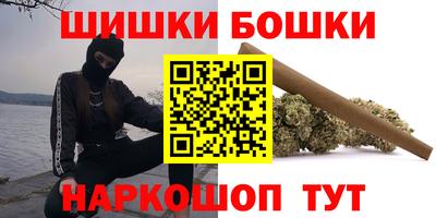 экстази Шебекино