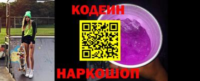 спиды Ярославль