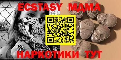 MDMA Premium VHQ Шахты