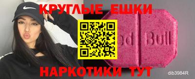 ALPHA-PVP Шелехов
