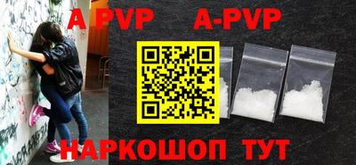 экстази Шебекино