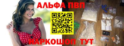 спиды Ярославль