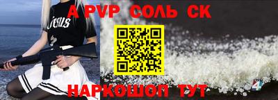 экстази Шебекино