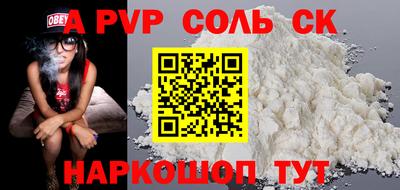 круглые Ярцево