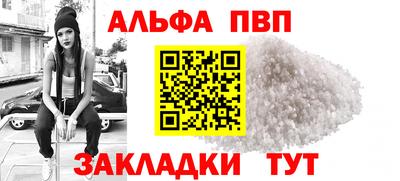 экстази Шебекино