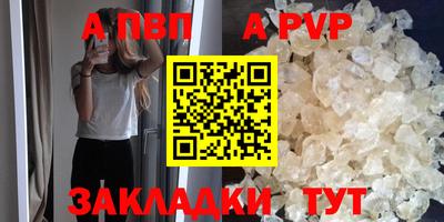 круглые Ярцево