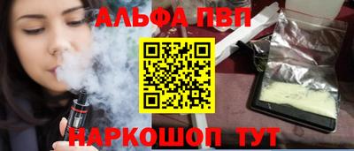 гашишное масло Янаул