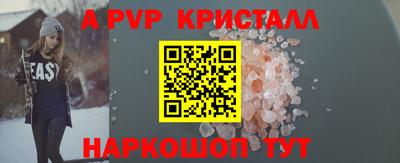 спиды Ярославль