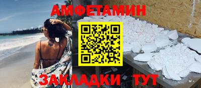 гашишное масло Янаул