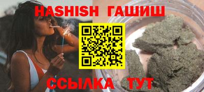 ALPHA-PVP Шелехов