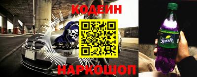 ALPHA-PVP Шелехов