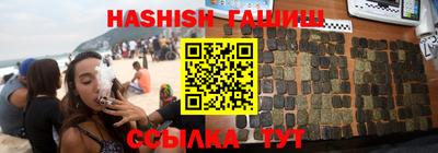 гашишное масло Янаул