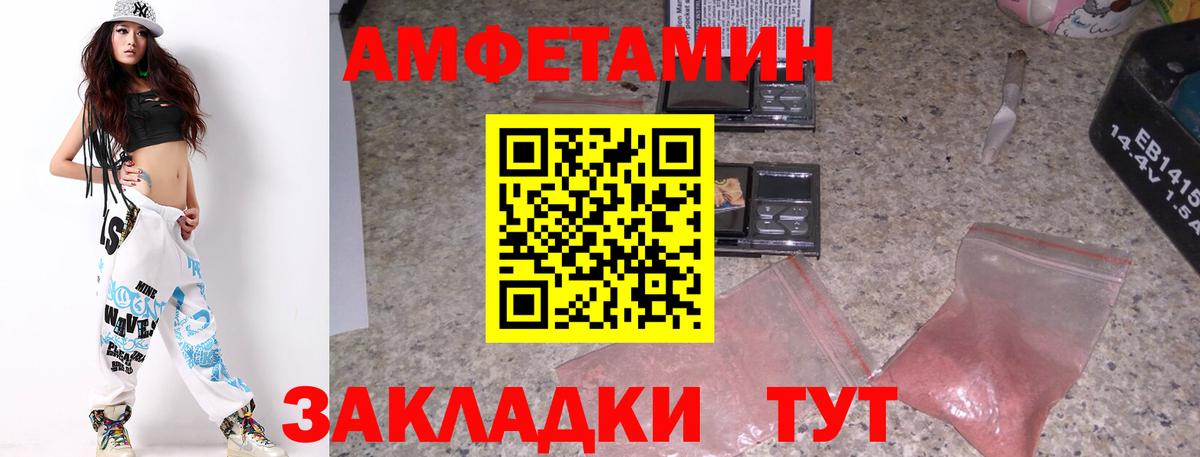 Метамфетамин винт  МЕТАМФЕТАМИН  Метамфетамин винт  Верхняя Салда  Вход с VPN 
