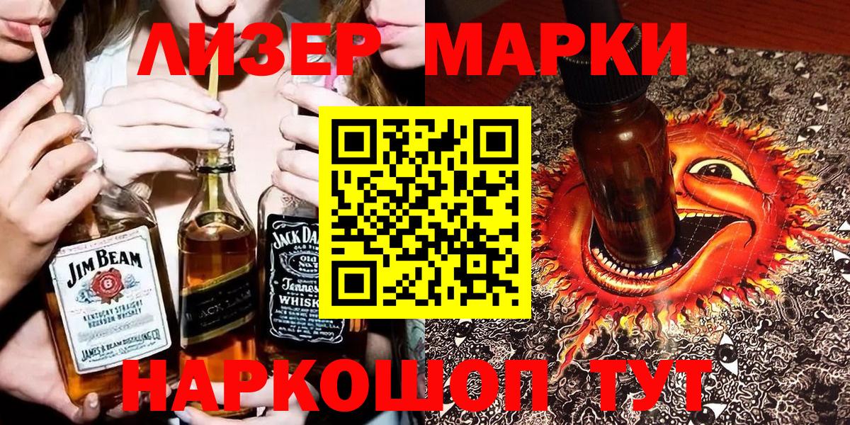 Марки N-bome 1,8мг Верхняя Салда