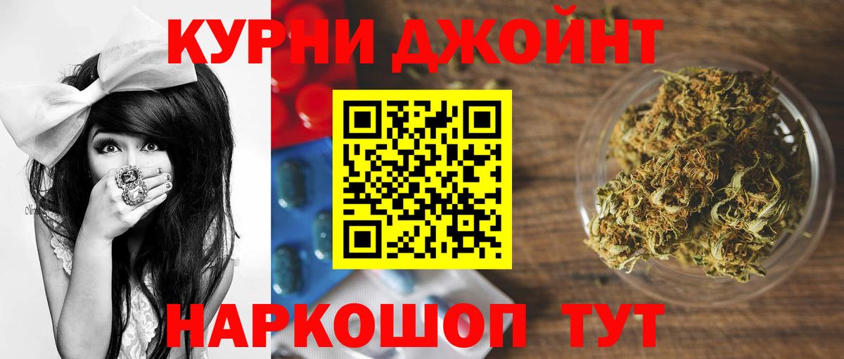 МАРИХУАНА Amnesia Верхняя Салда