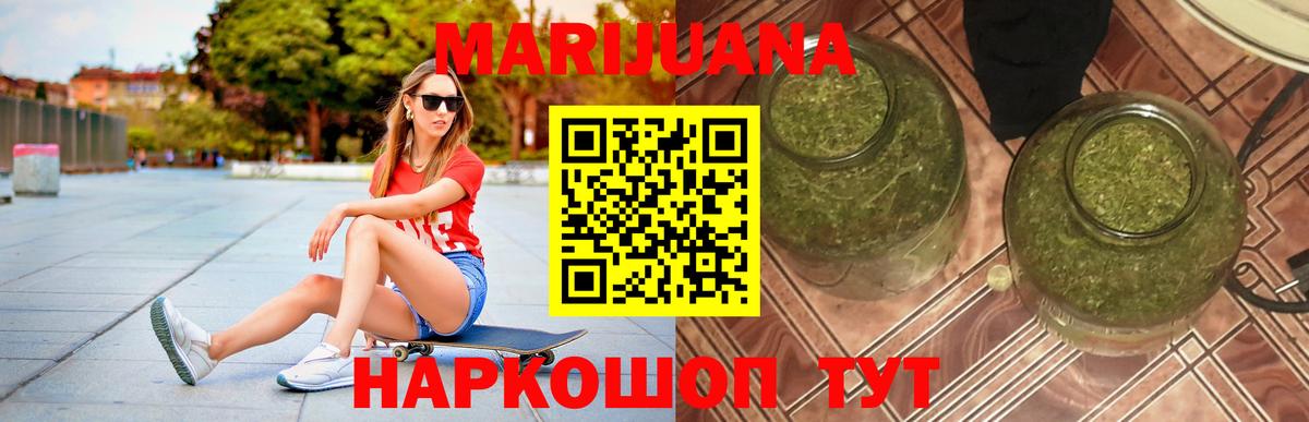 Конопля тримм  МАРИХУАНА ГИДРОПОН  Верхняя Салда  Вход с VPN  МАРИХУАНА марихуана 